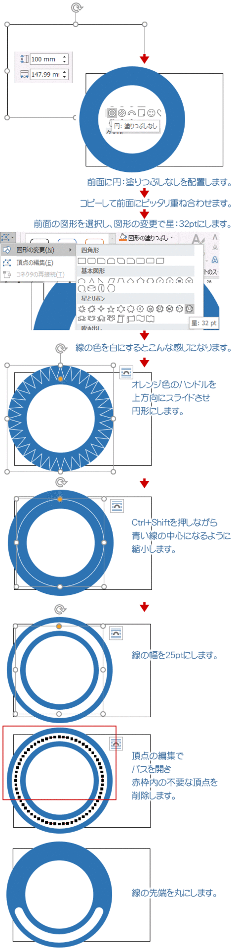 アイコンを挿入して丑年の年賀状を作ってみよう Wordあそび