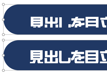 図形に テキストの追加 文字が切れて見えない時の解決方法 Wordあそび