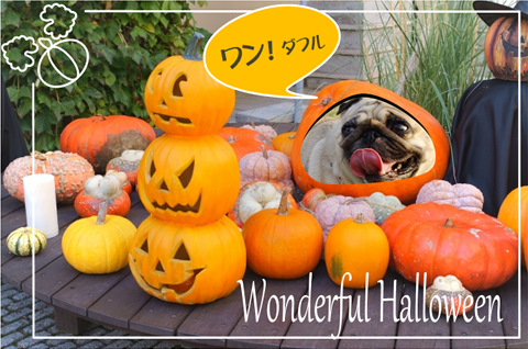 Wordで作る 顔ハメ ハロウィンカード Wordあそび