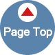 ページトップへ戻る