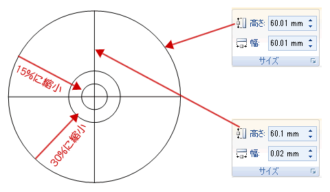 図形で描く 扇子 Wordあそび