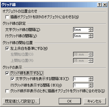 ワードとフリーソフトでテクスチャ作り 和柄 千鳥格子 ちどりごうし Wordあそび