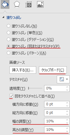 ワードだけで斜線のテクスチャを作ってみよう Wordあそび